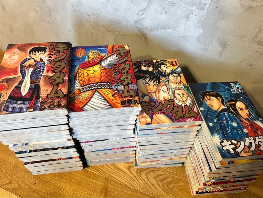 キングダム全巻セット59巻