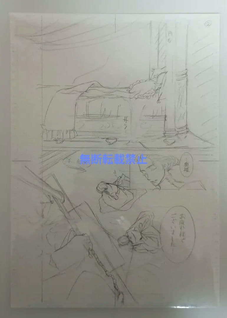 ヴァンパイア騎士原画展 限定 直筆原稿下絵 ヴァンパイア騎士 原画展 直筆 原稿下絵 ② ヴァンパイア騎士 原画展