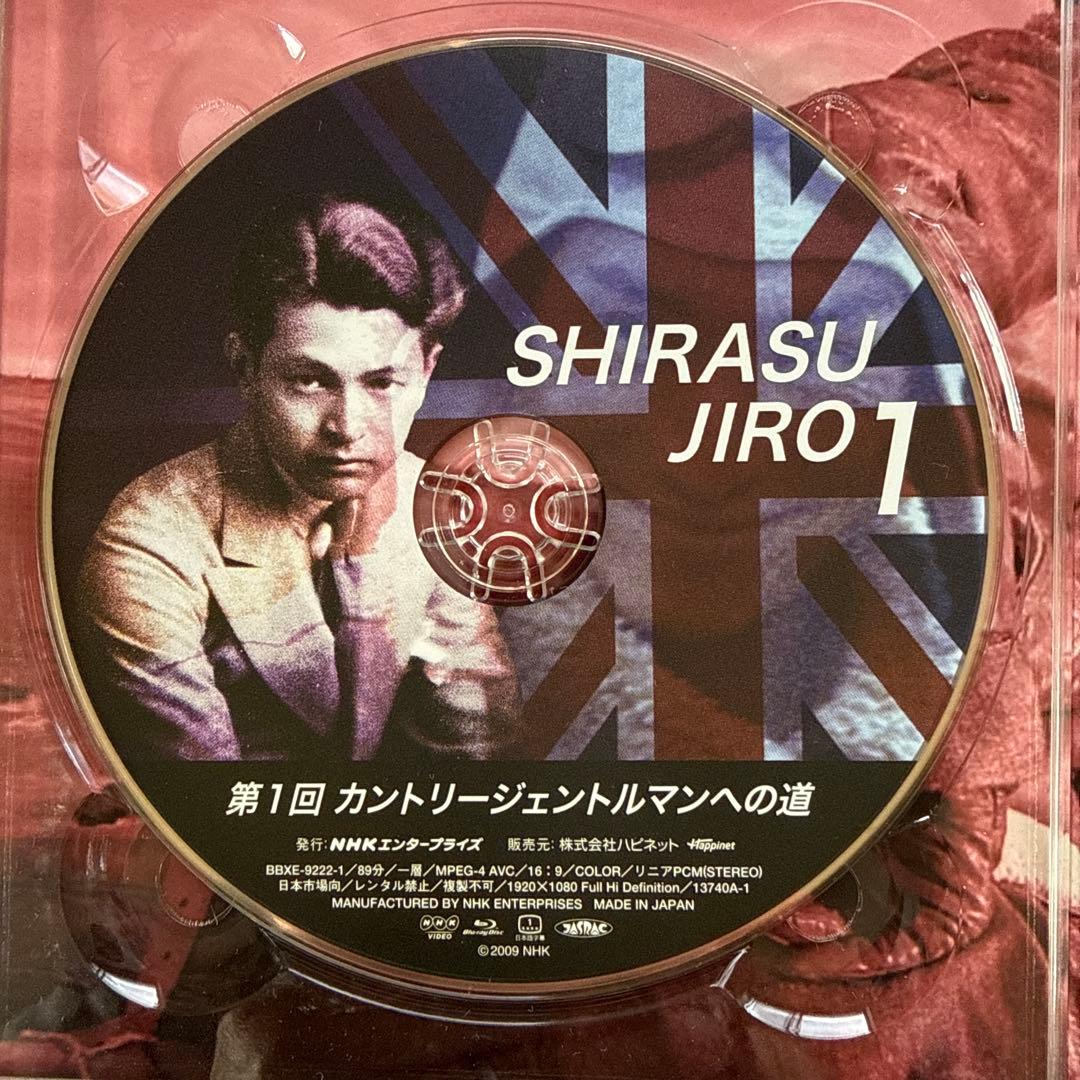 NHKドラマスペシャル 白洲次郎 Blu-ray Disc BOX〈3枚組〉 - メルカリ