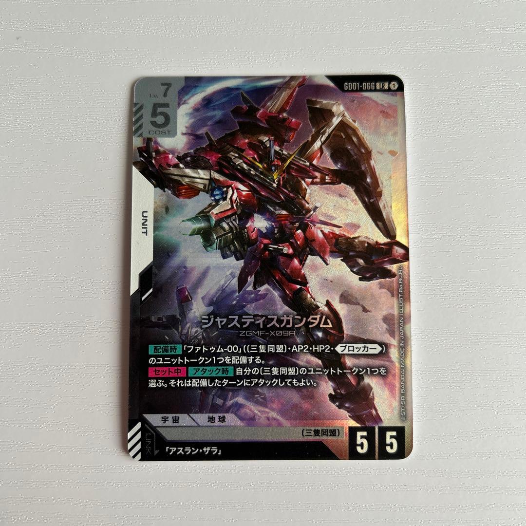 ガンダムカードゲーム ジャスティスガンダム LR - メルカリ