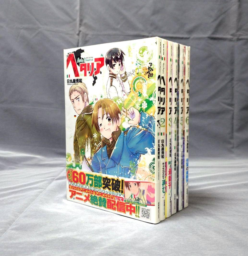 ヘタリアAXIS POWERS 1〜6巻 全巻 - メルカリ