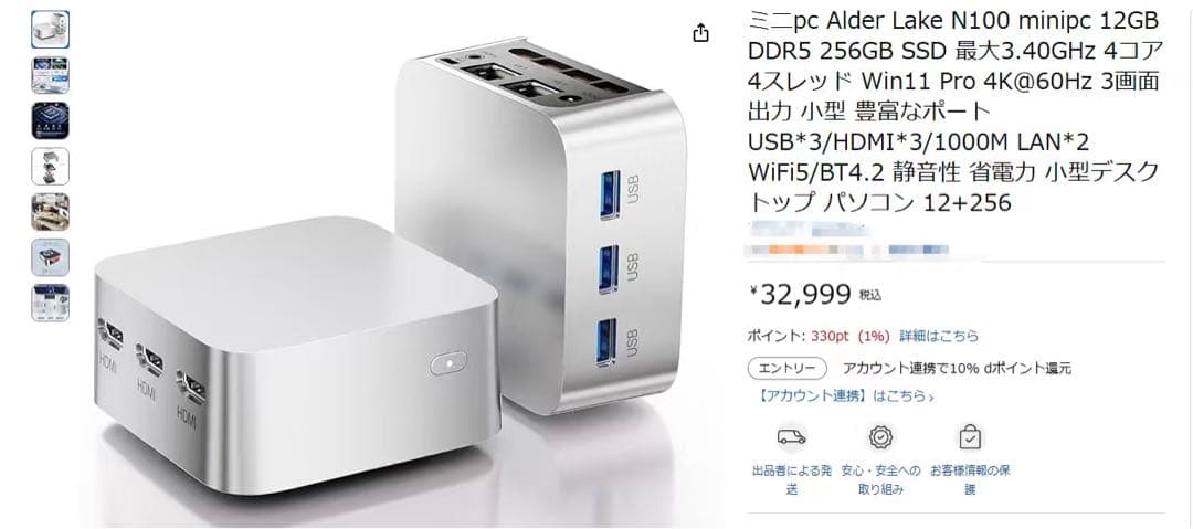 ミニpc windows11 41qbslz6KKL._AC_UF350,