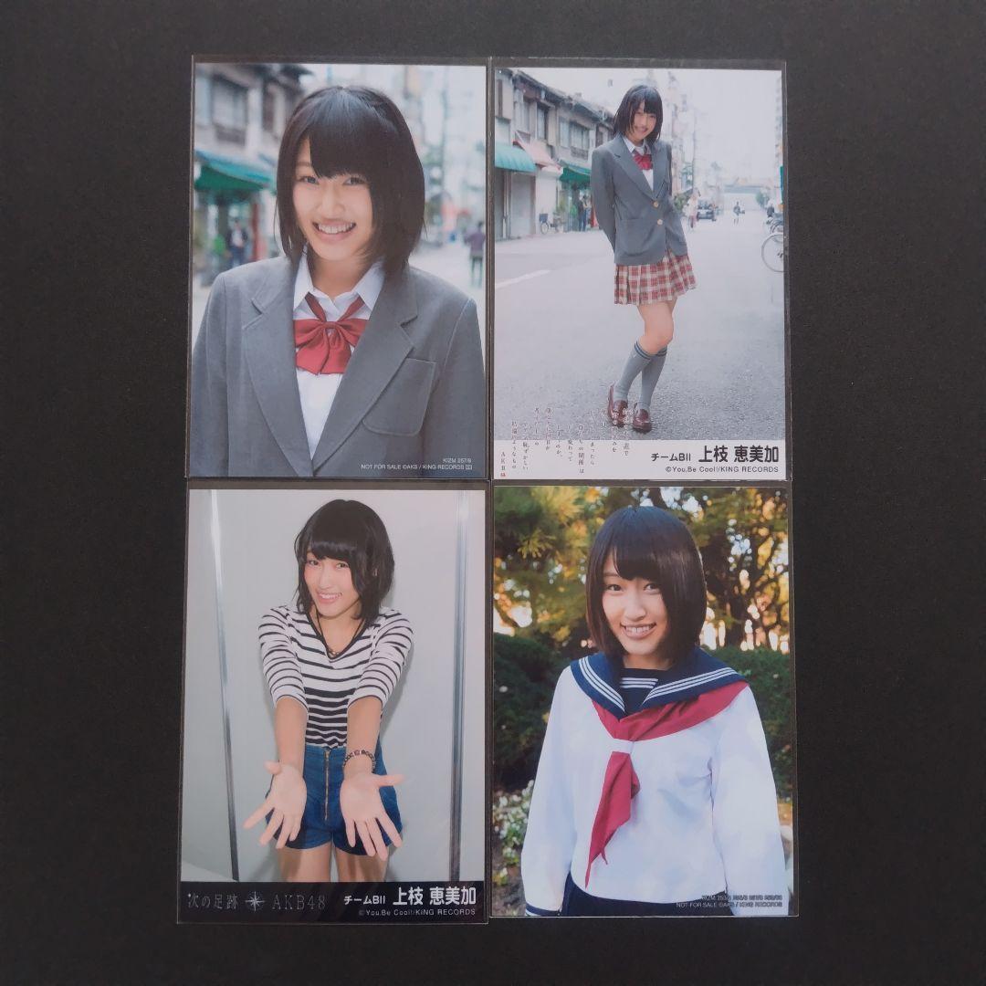 NMB48 上枝恵美加 生写真 グッズセット 約150点