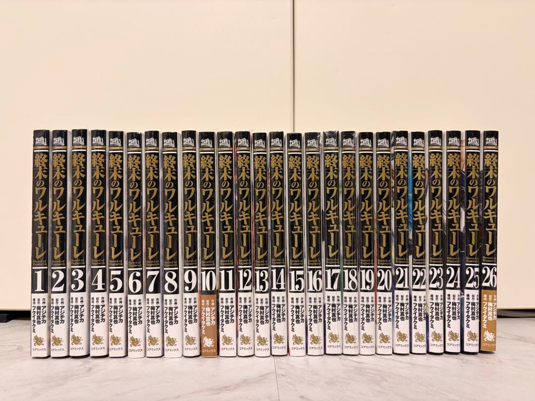 【終末のワルキューレ】全巻セット 1～26巻 終末のワルキューレ 全巻セット 1巻〜26巻 未開封 シュリンク付き 2冊
