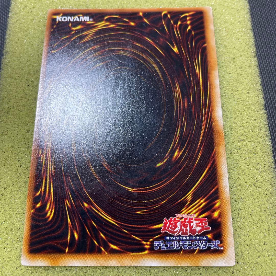 遊戯王 初期 ブラックマジシャン ウルトラ 準美品 - メルカリ