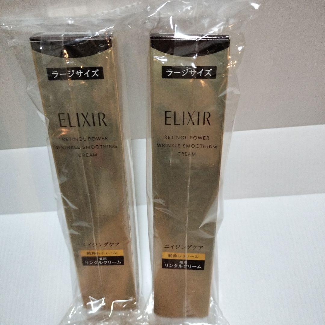 ELIXIR レチノールパワーアイクリーム 2２g 2個セット Amazon | ELIXIR エリクシール レチノパワー リンクルクリーム ba L