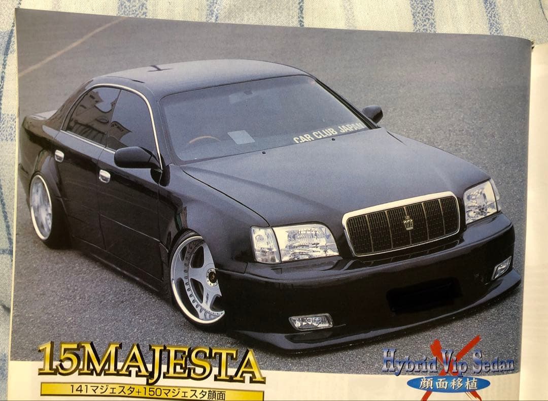 VIPSTYLE 2001年 vol.6 カークラブジャパン 元祖 VIPCAR - メルカリ