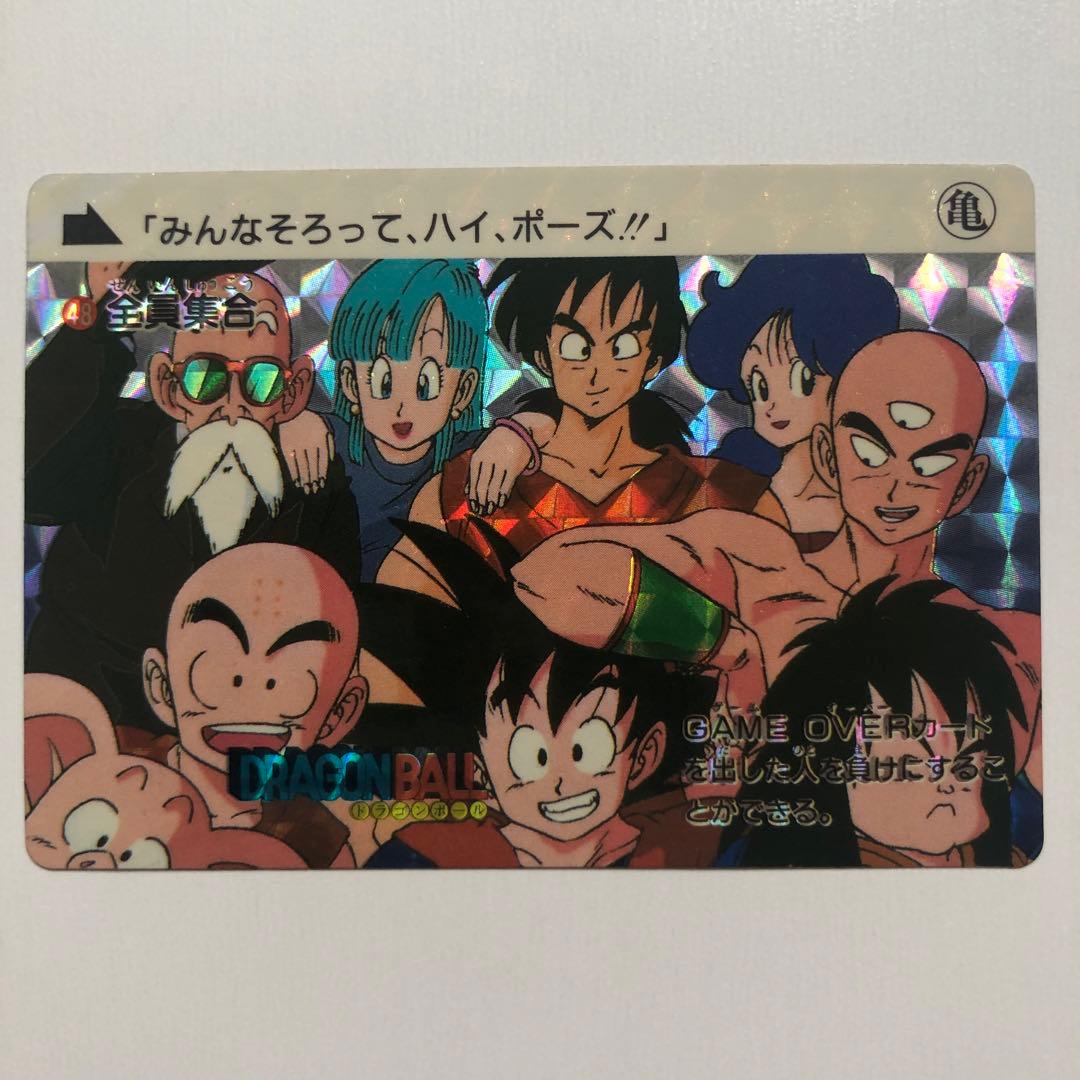 希少・1989年製 ドラゴンボールZ カードダス 本弾 第二弾 48 全員集合 2026年最新】全員集合 ドラゴンボール カードダスの人気アイテム