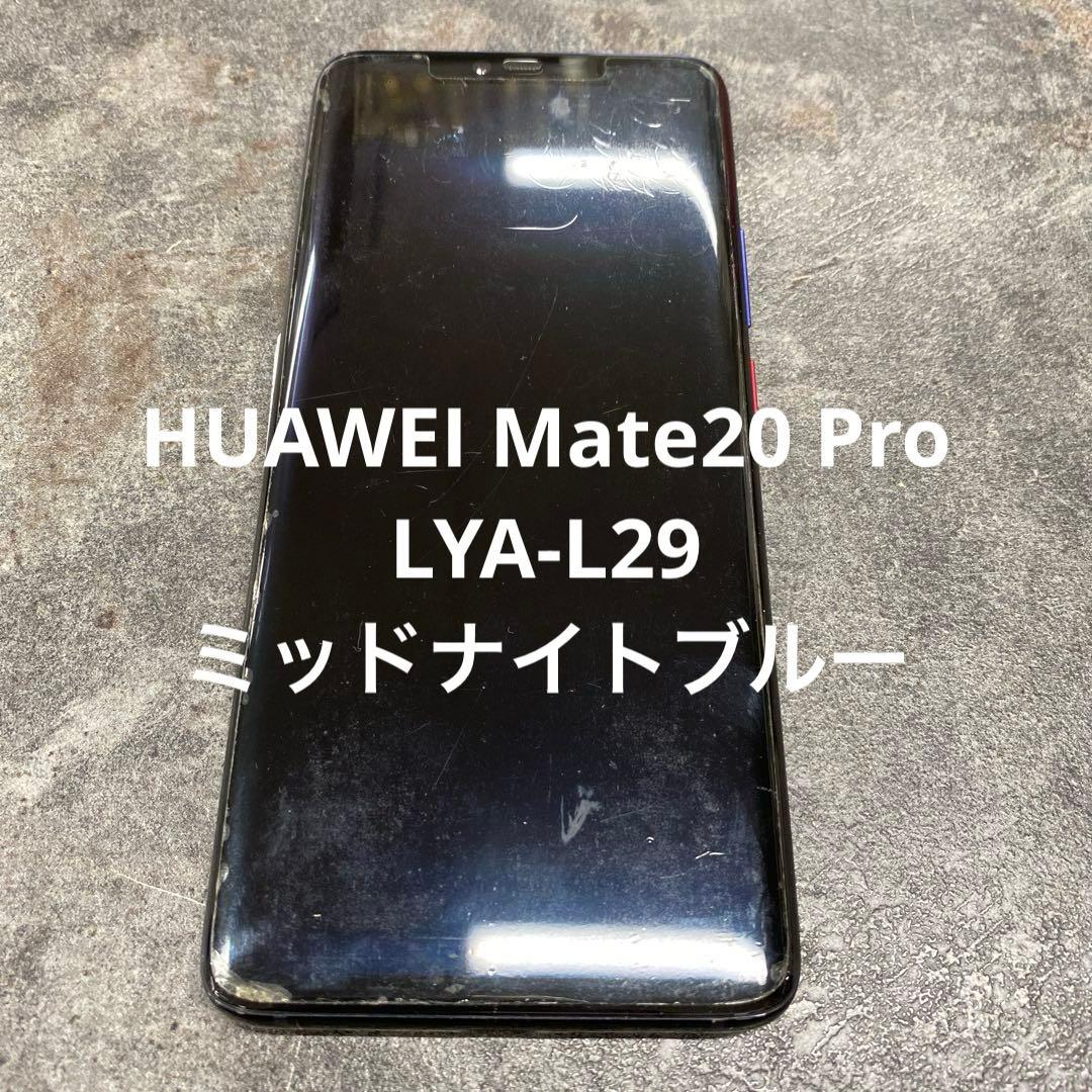 HUAWEI Mate20 Pro LYA-L29 ミッドナイトブルー New Huawei Mate 20 Pro Dual-SIM LYA-L29 128GB Twilight Factory