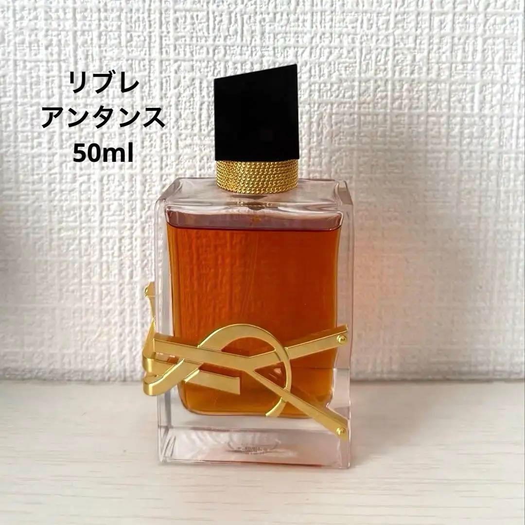 イヴ・サンローラン　リブレ　アンタンス　50ml リブレ オーデパルファム アンタンス (50mL)（香水）｜Yves Saint