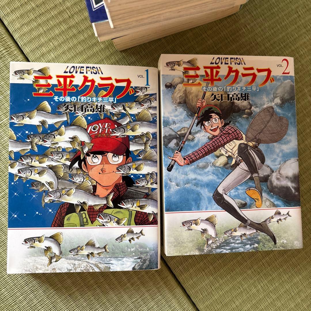 釣りキチ三平 文庫版 アユ釣り編・イシダイ釣り編・フナ釣り編・平成版