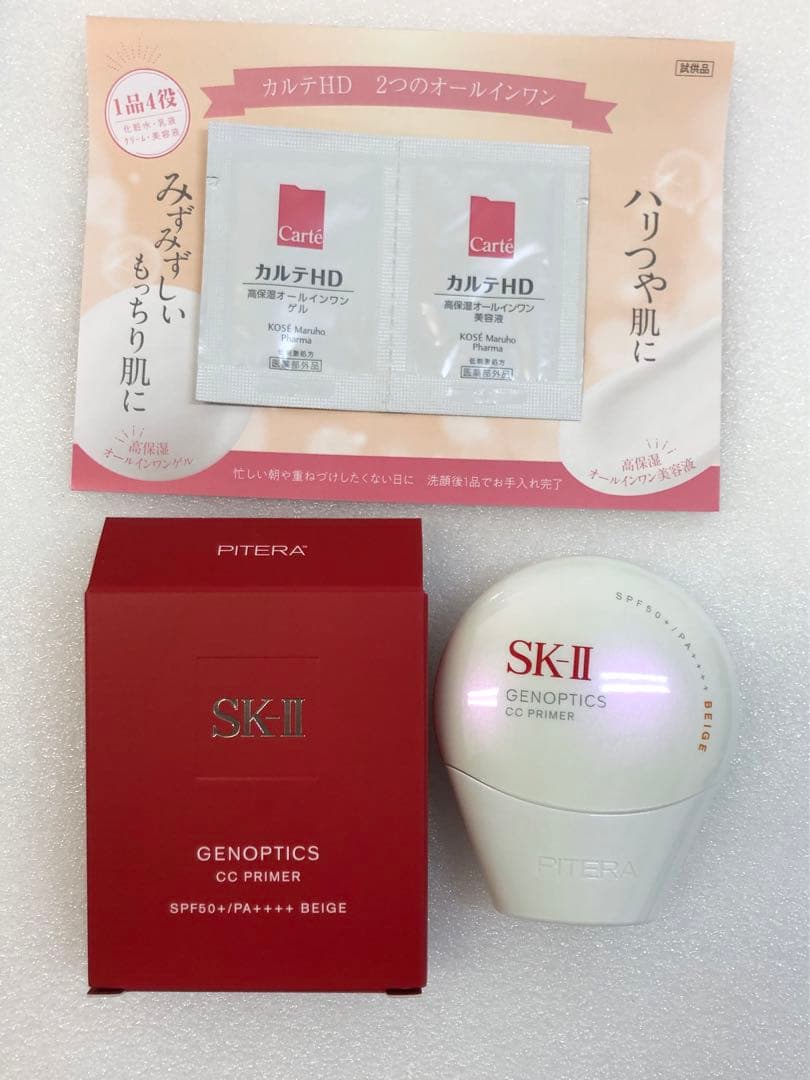 SKⅡ ジェノプティクスCCプライマー　ナチュラルベージュ　サンプル付　新品 楽天市場】【国内正規品・2025年製造】SK-II SK2 ジェノプティクス CC