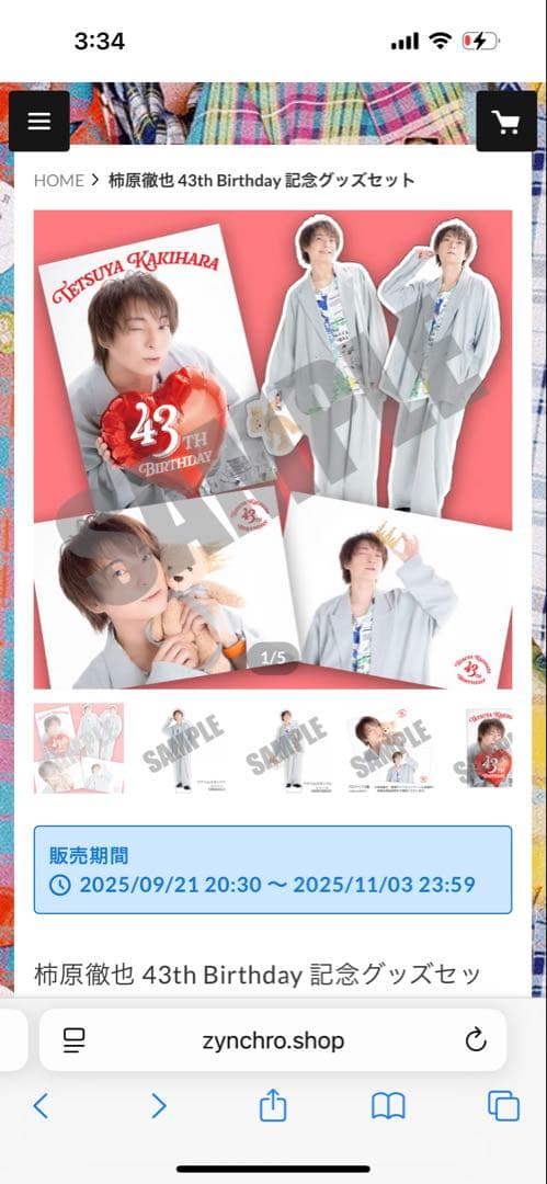 柿原徹也 43rd Birthday 記念グッズセット 柿原徹也 43th Birthday 記念グッズセット | Zynchro SHOP
