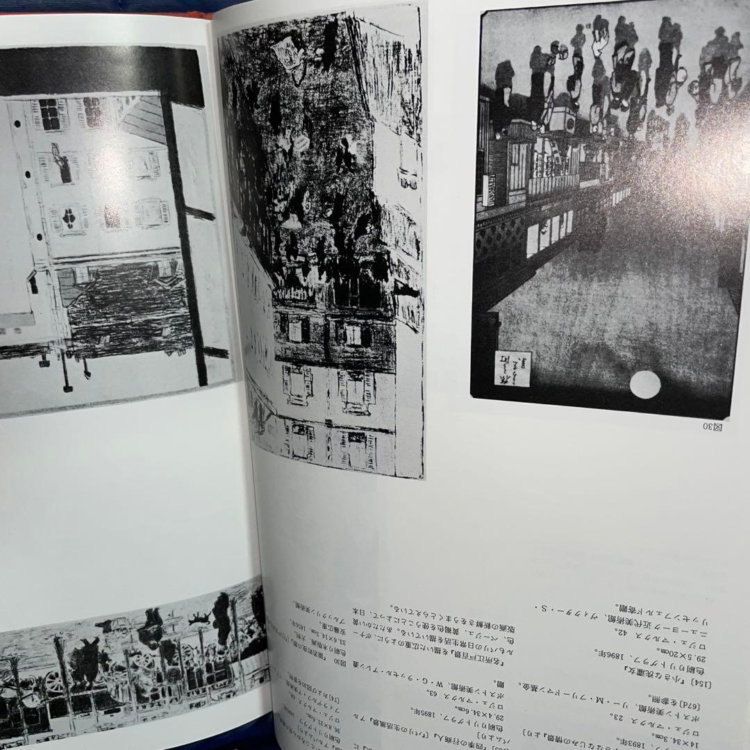 寄付 ジャポニスム 1854年から1910年にかけての仏美術に対する日本の影響