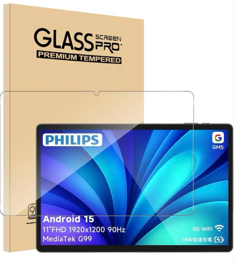PHILIPS タブレット T8015 フィルム 11インチ - メルカリ