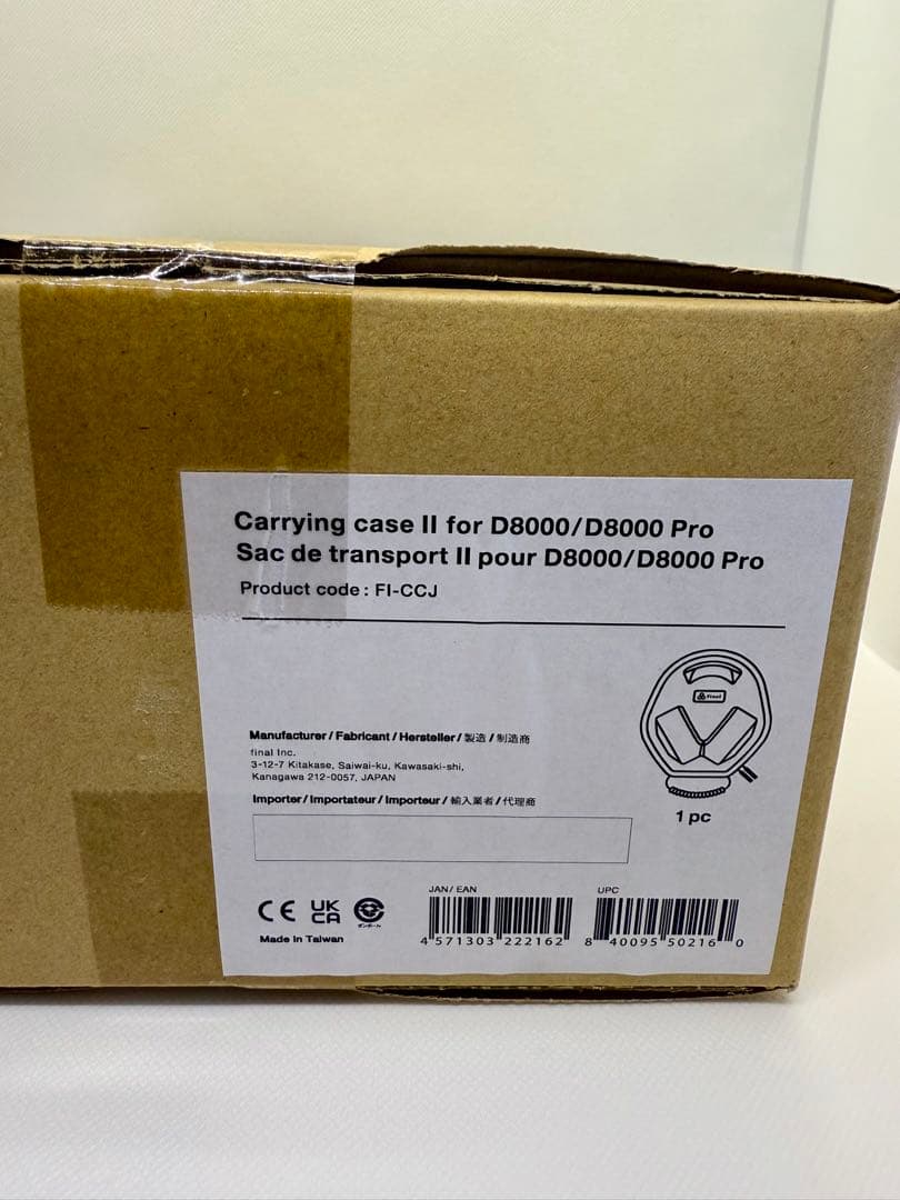 D8000/D8000 Pro キャリングケース Protect case for D8000/D8000 PRO｜final 公式ストア