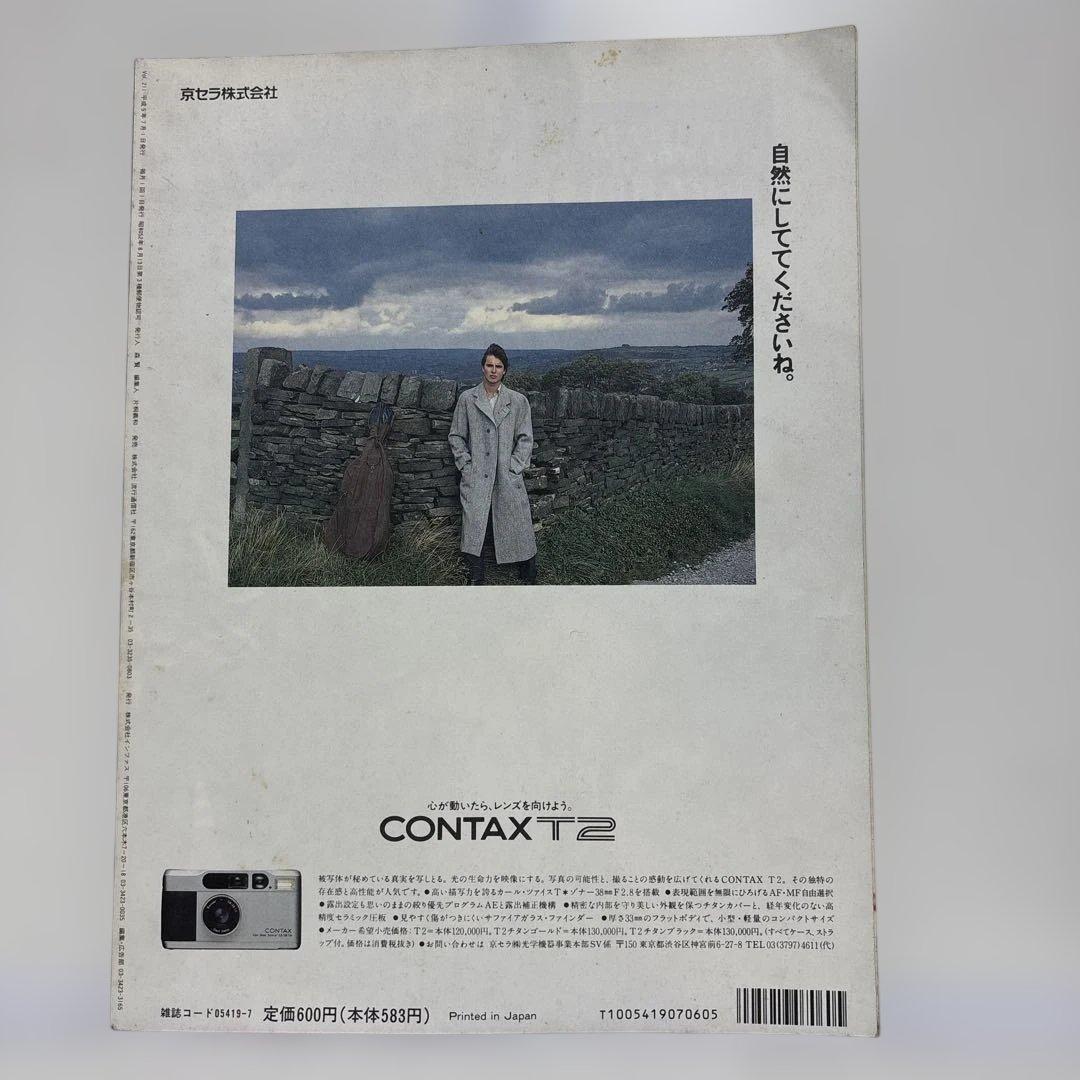 STUDIO VOICE 1993年7月号 vol.211 写真集の現在'93 - メルカリ