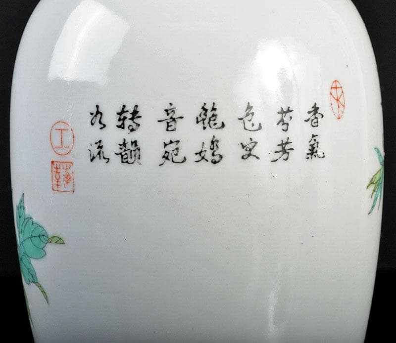 中国 中国景徳鎮製 粉彩 漢詩孔雀牡丹文瓶 V R4333