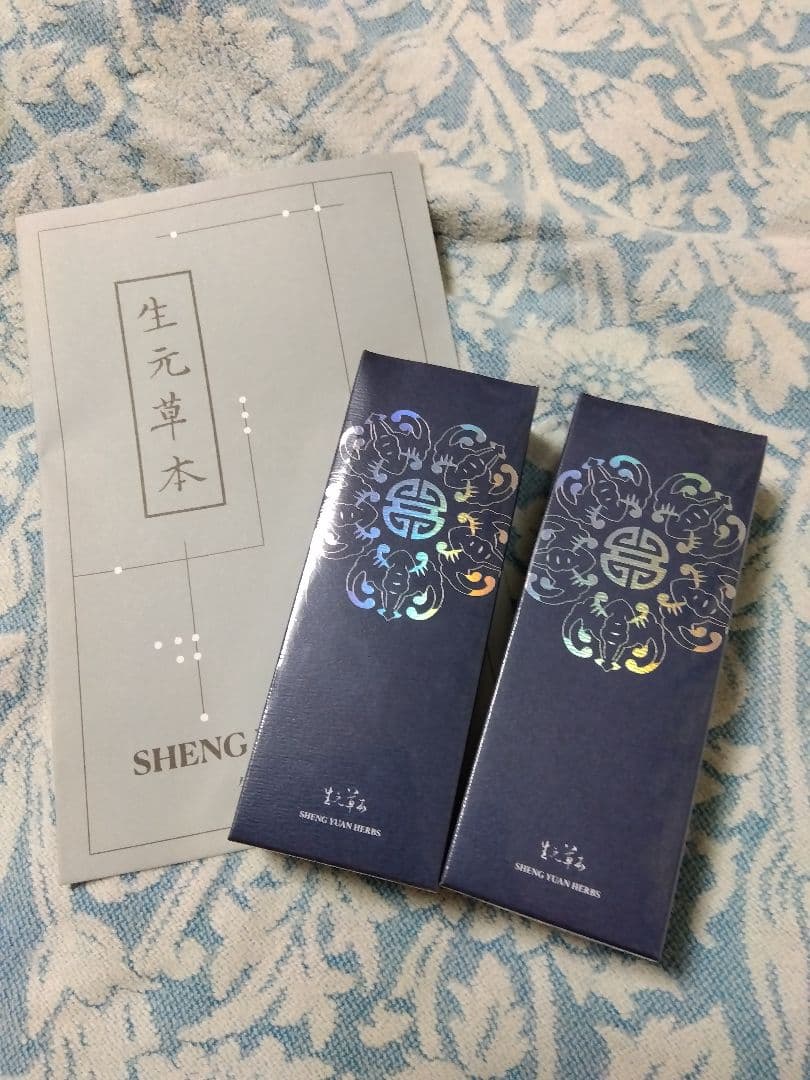 2個★新品未使用★人気★生元薬行 玉容 漢方 美白 パック 台湾★ 生元薬行】慈禧玉容 台湾美白パック 内容量 120ml 状態 新品未使用品
