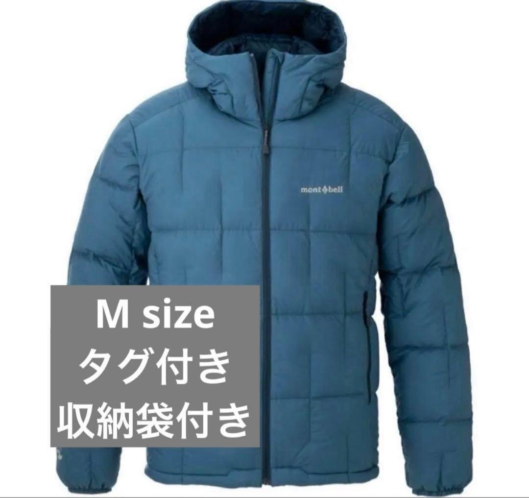 mont-bell モンベル ネージュダウン パーカ Men's ブルー M 新品 mont-bell モンベル ネージュダウンパーカ メンズ ブルー M