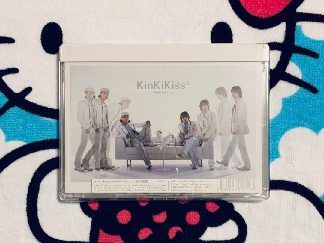 KinKi Kids KinKi KISS2 Single Selection - メルカリ