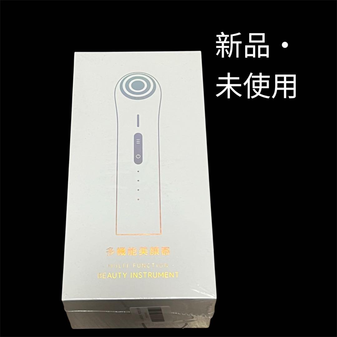 2025年新モデル RF美顔器 エステ LED EMS 温熱 振動 USB充電式 Amazon.co.jp: 【2025年新モデル】 美顔器 RF美顔器 イオン導入 超音波