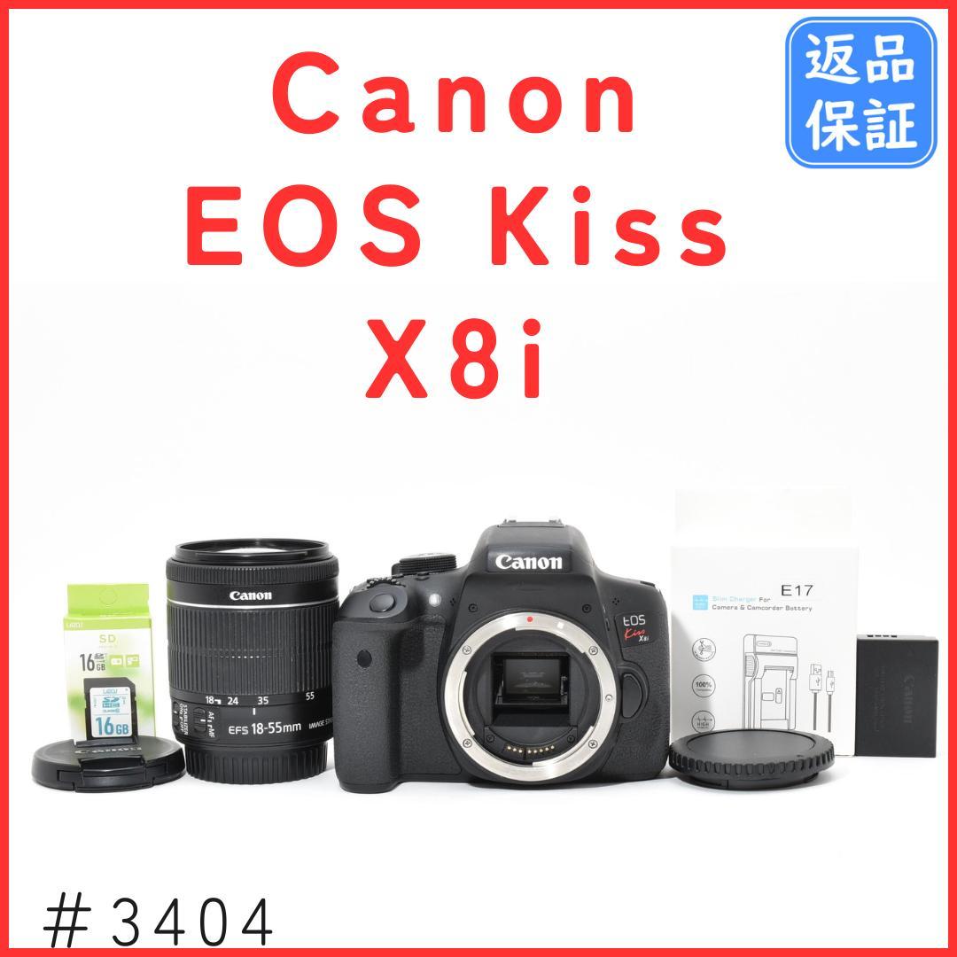 キャノン Canon EOS Kiss X8i レンズキット SDカード付き CANON EOS Kiss X8i ダブルズームキット 価格比較 - 価格.com