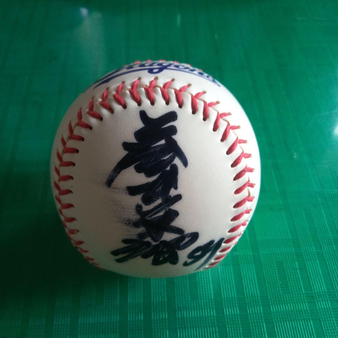 プロ野球12球団全選手名鑑1981-2020 40冊 ＋ サインボール - メルカリ