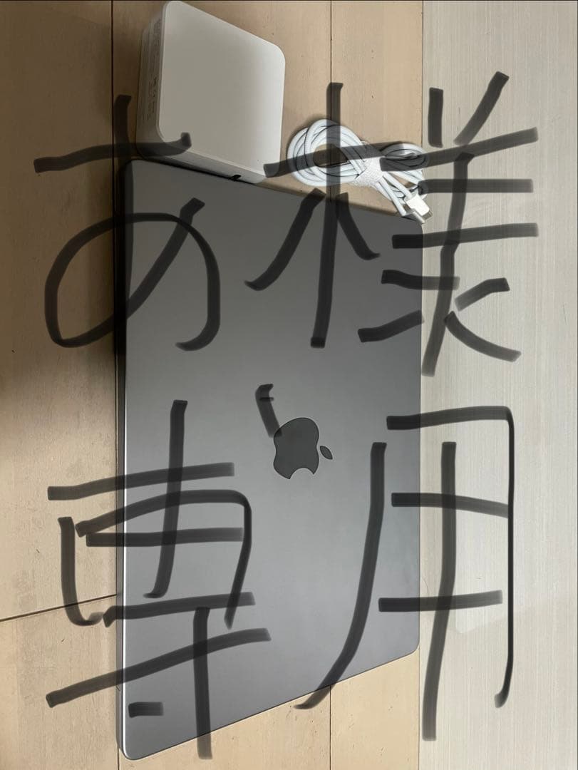 MacBook本体 MacBook Pro M1Pro M1 Pro 16GB 1TB Apple Amazon.com: Apple 2021 MacBook Pro with Apple M1 Pro Chip (14-inch