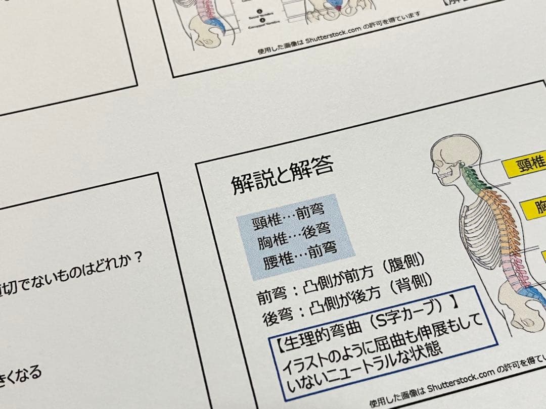 2026年版】CSCS試験対策問題集（600問）オールカラー - メルカリ