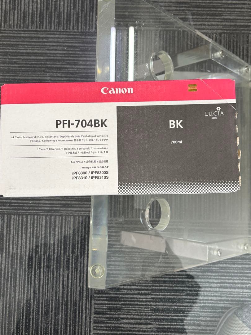 Canon PFI-704BK ブラックインク 700ml PFI-704MBK マットブラック 顔料 (PFI-304MBKの大容量) お得な2個