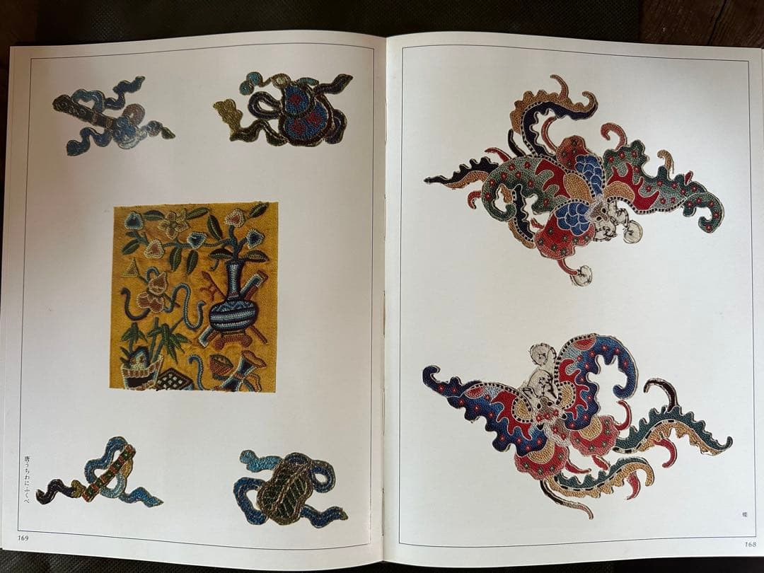 【中古】刺繍<日本染織総華>／浦野理一 著／文化出版局 中古】刺繍<日本染織総華>／浦野理一 著／文化出版局 - メルカリ