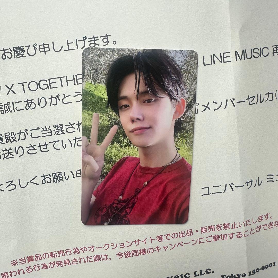 Love Language txt line music トレカ ヨンジュン TXT ヨンジュン ヒュニンカイ トレカ love language ラブラン｜Yahoo