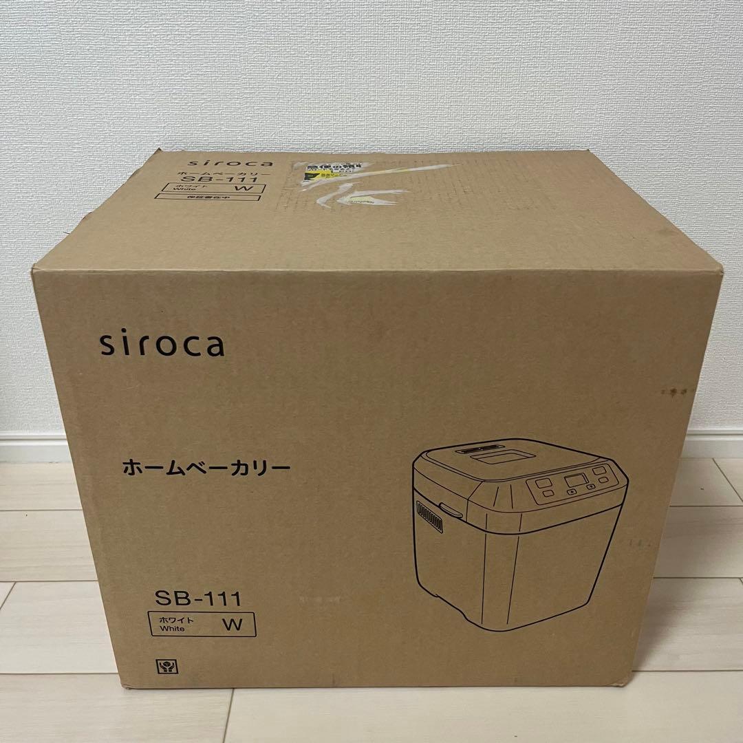sirocaホームベーカリー　SB-111 ホワイト　シロカ ホームベーカリー SB-111 | シロカオンラインストア