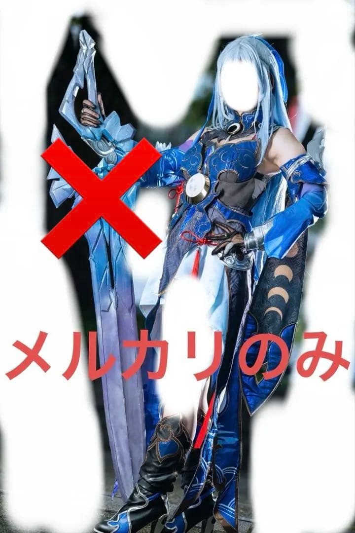 三分妄想 崩壊スターレイル 鏡流 コスプレ 靴 崩壊：スターレイル 鏡流-Jingliu コスプレ靴 コスプレブーツ