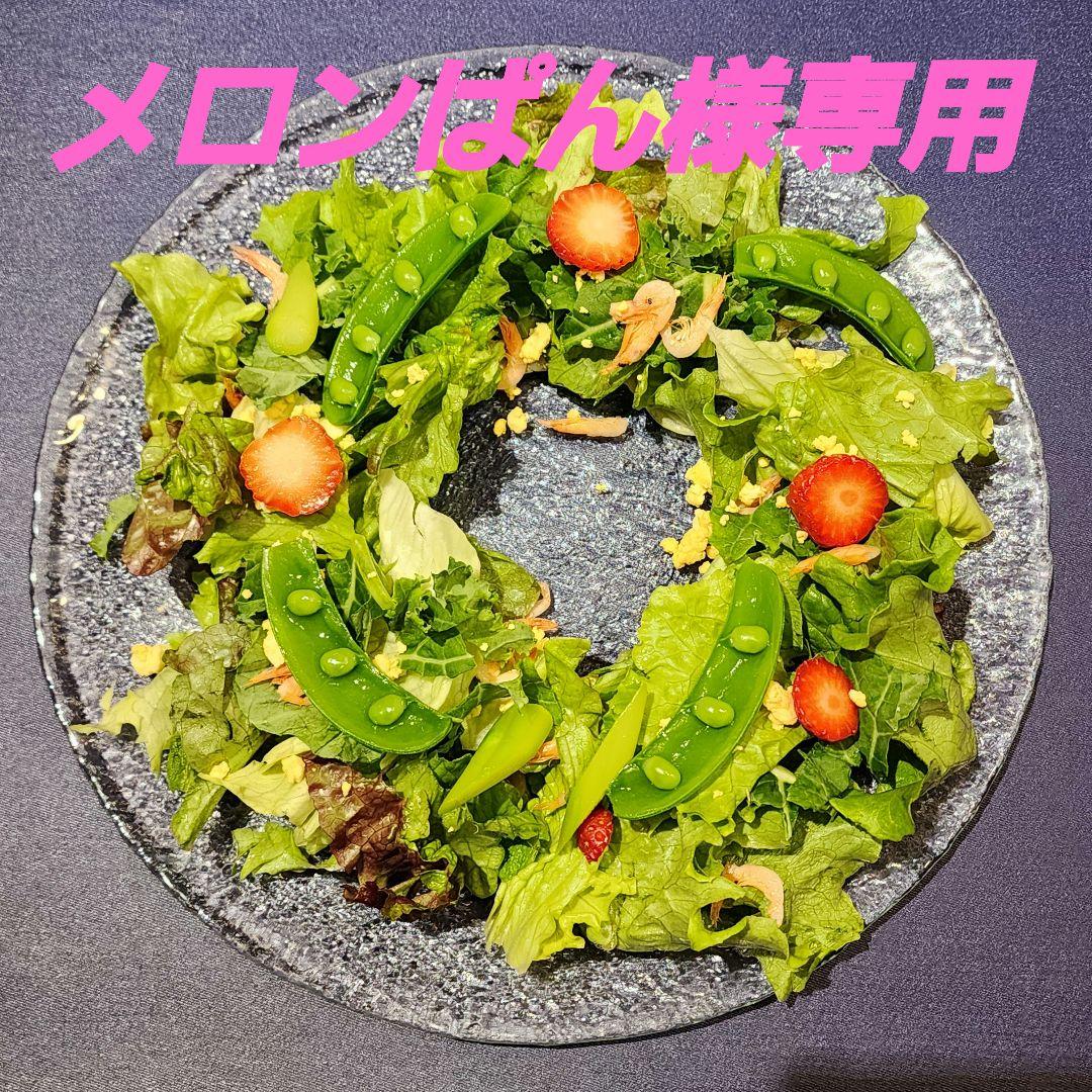 メロンぱん 2025年5月13日（火）より、ローソンが「森半 お抹茶＆あんこメロンパン
