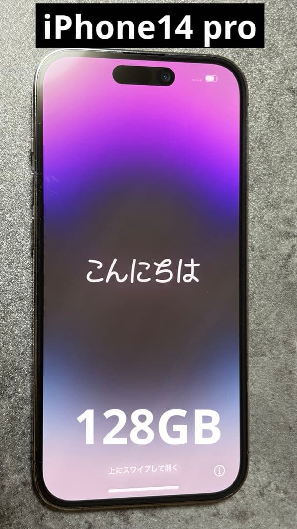 ヤンバル　iPhone14pro 128GB SIMフリー iPhone 14 Pro Max 128GB - ゴールド（SIMフリー）[整備済製品
