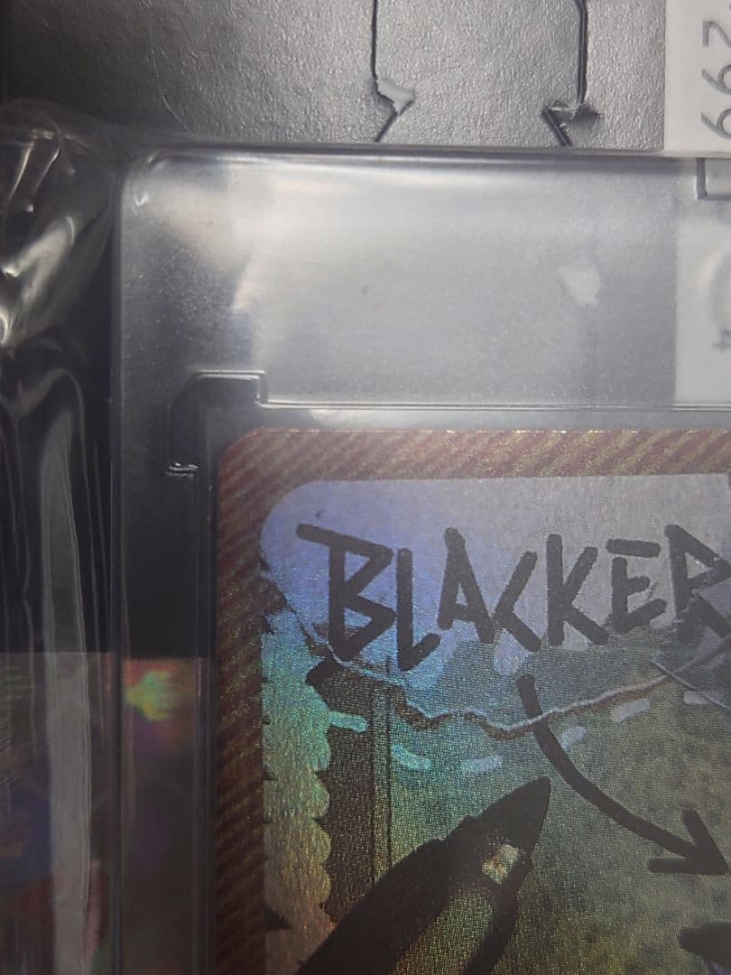 MTG Blacker Lotus foil シークレットレイヤー - メルカリ