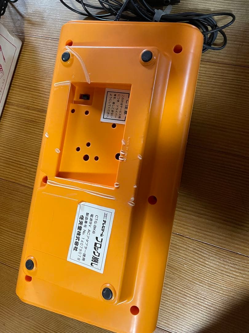 任天堂 ブロック崩し CTG-BK6 テレビゲーム 昭和 レトロ ジャンク