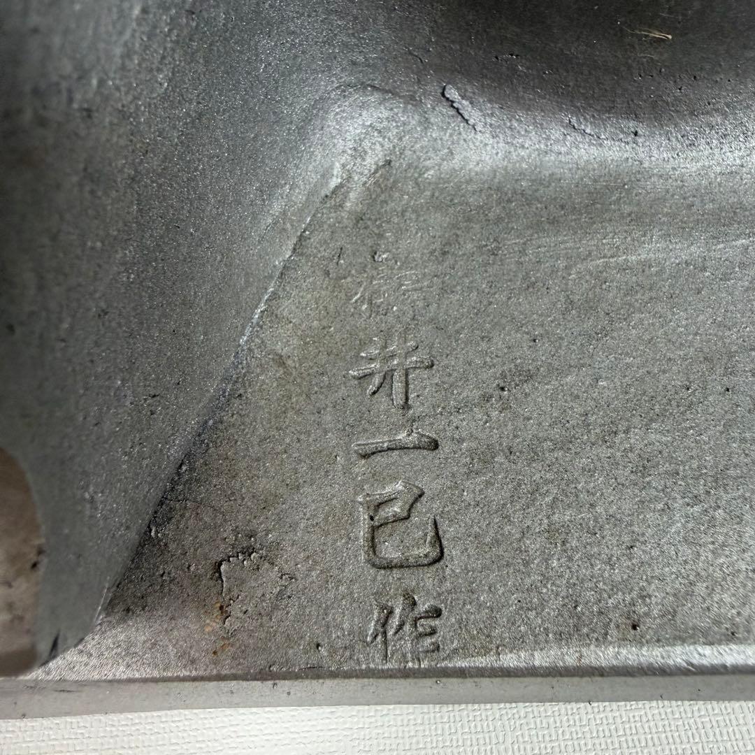 姫路城 構井一巳先生作 しゃちほこ 鯱 鯱瓦 瓦 対 2体セット 定価16万