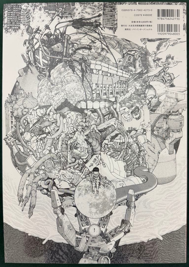 大友克洋 GENGA展 OTOMO KATSUHIRO 新品
