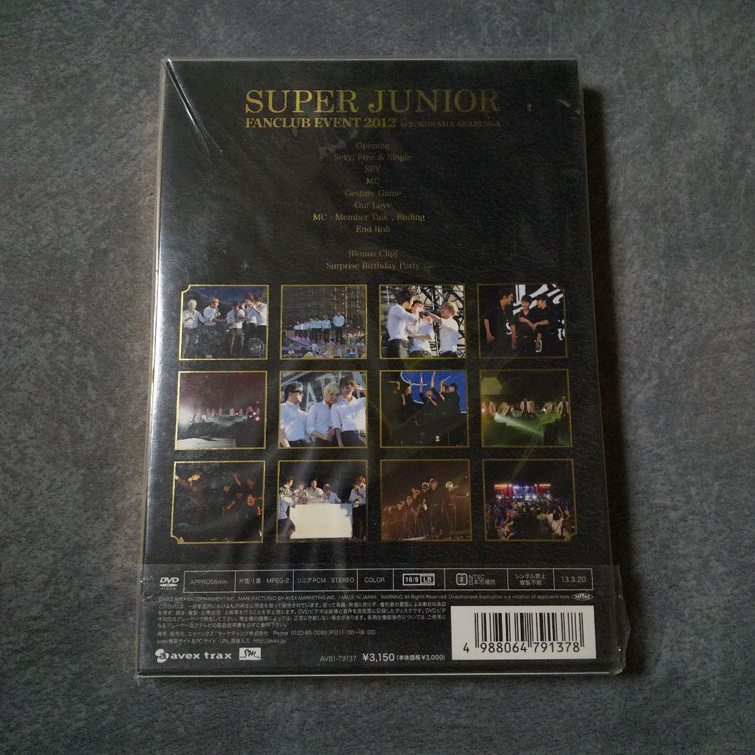 SUPER JUNIOR【初回生産限定盤】ライヴDVDなど★【FC-限定DVD】