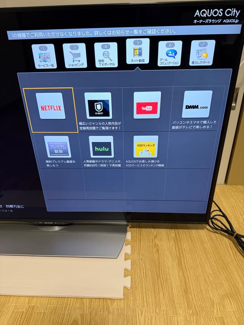 シャープ LC-50U40 50型 2016年製⭕️ 4K液晶ネットサ可能テレビ Amazon.co.jp: シャープ 50V型 液晶 テレビ AQUOS LC-50US40 4K HDR