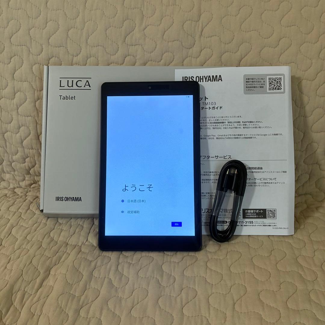 【おまけ付美品】タブレット LUCA TM083M4V1-B アイリスオーヤマ アイリスオーヤマ IRIS OHYAMA LUCA TM083M4V1-B/TM084M4V1-B 用ケース