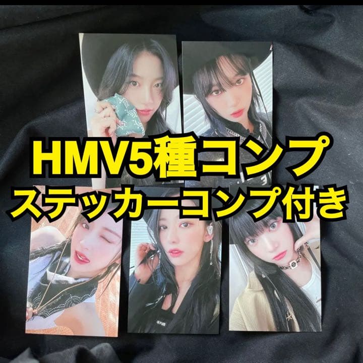 LE SSERAFIM ルセラフィム HMV 5種コンプ ラキドロ トレカ ルセラフィム ラキドロ トレカ hmv LESSERAFIM コンプリート LE