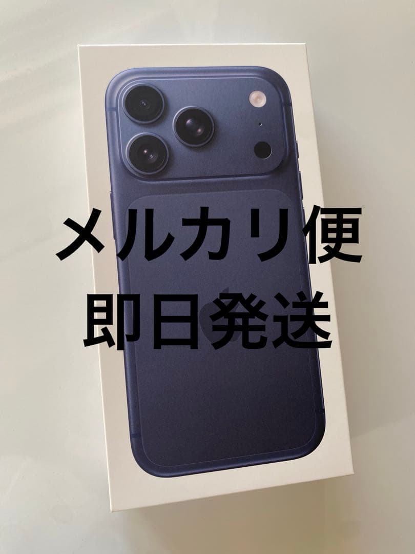 新品 未開封 SIMフリー iPhone 17 pro 256GB ブルー iPhone 17 「新品・未開封品」 SIMフリー 256GB ミストブルー