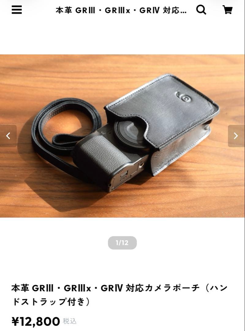 みーこ