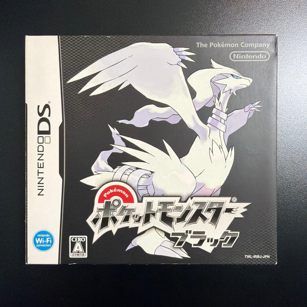 【新品未開封】ポケットモンスター ブラック ソフト DS ポケットモンスター ブラック オリジナルDSiパック (ソフトの付属は