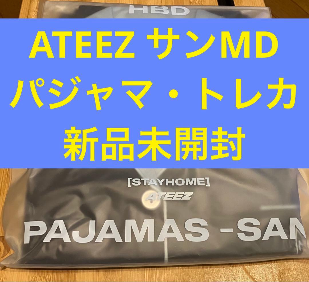 ATEEZ サン パジャマ アチズ MD ATEEZ SAN - Happy Birthday MD 2025 New Edition Turn On Shake