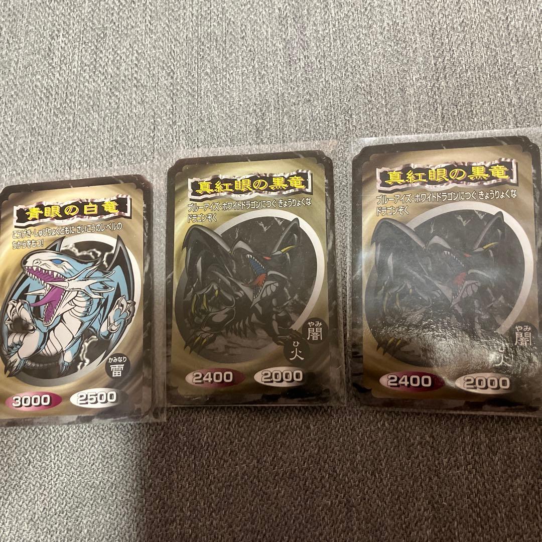 遊戯王カード　トップガム　ブルーアイズ　レッドアイズ　3枚セット Amazon.co.jp: MISKD 遊戯王!! ブルーアイズ・アルティメット